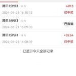 QQ爱彩注册送18-百家乐规则表-百家乐技巧-百家乐策略论坛