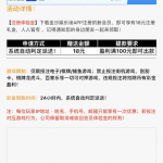 金沙8087下载app注册送18彩金-百家乐规则表-百家乐技巧-百家乐策略论坛