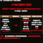 云顶娱乐城1824注册绑卡下载APP优惠大厅自助按照流程申请18-百家乐规则表-百家乐技巧-百家乐策略论坛