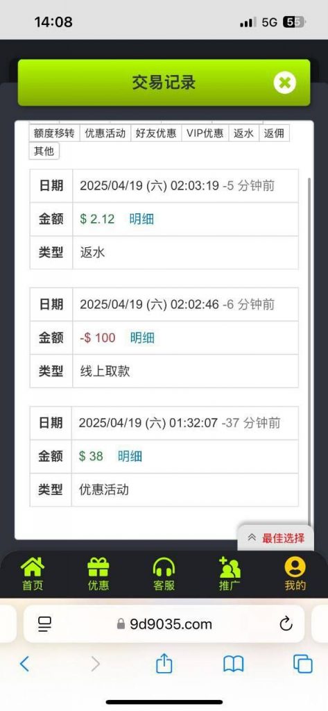 【九鼎】回访38彩金-百家乐规则表-百家乐技巧-百家乐策略论坛
