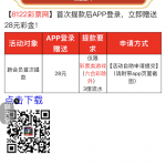 8122彩票网首次提款APP登录送28彩金-百家乐规则表-百家乐技巧-百家乐策略论坛