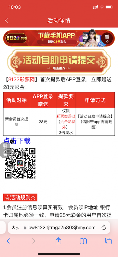 8122彩票网首次提款APP登录送28彩金-百家乐规则表-百家乐技巧-百家乐策略论坛