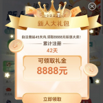 QY球友会新人注册有18-88 老户有88-百家乐规则表-百家乐技巧-百家乐策略论坛