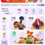 特邀注册送28-百家乐规则表-百家乐技巧-百家乐策略论坛