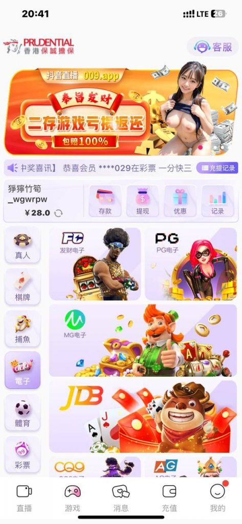 特邀注册送28-百家乐规则表-百家乐技巧-百家乐策略论坛