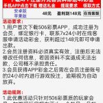 506彩票50677注册绑卡找客服申请送48-百家乐规则表-百家乐技巧-百家乐策略论坛