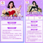 金木娱乐回馈老用户有历史存款联系客服送18彩金-百家乐规则表-百家乐技巧-百家乐策略论坛