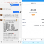 GT28回馈老用户有历史存款的联系客服送28彩金-百家乐规则表-百家乐技巧-百家乐策略论坛