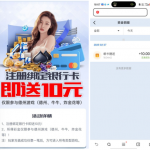 Tupke扑克注册实名绑卡联系客服申请10彩金-百家乐规则表-百家乐技巧-百家乐策略论坛
