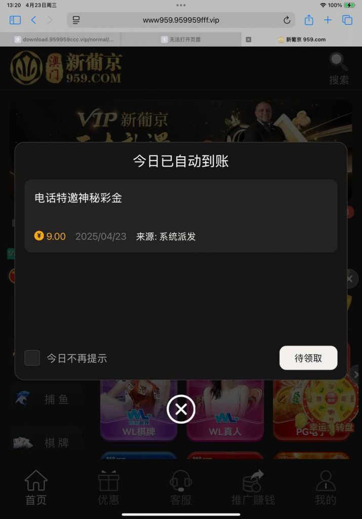 新葡京 959】特邀彩金-百家乐规则表-百家乐技巧-百家乐策略论坛