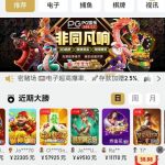 【PG娱乐城】特邀送37-百家乐规则表-百家乐技巧-百家乐策略论坛