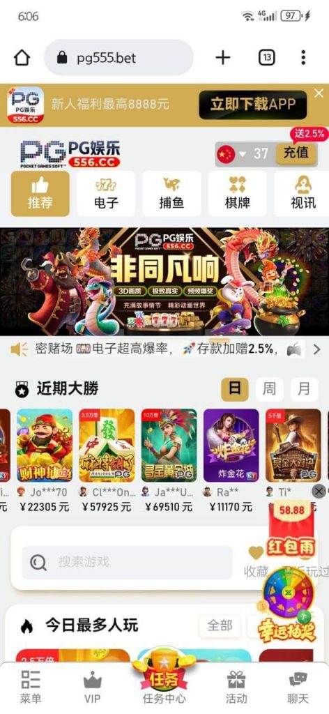 【PG娱乐城】特邀送37-百家乐规则表-百家乐技巧-百家乐策略论坛