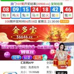 汇彩网9918新人注册送绑卡送18-百家乐规则表-百家乐技巧-百家乐策略论坛