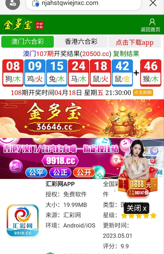 汇彩网9918新人注册送绑卡送18-百家乐规则表-百家乐技巧-百家乐策略论坛