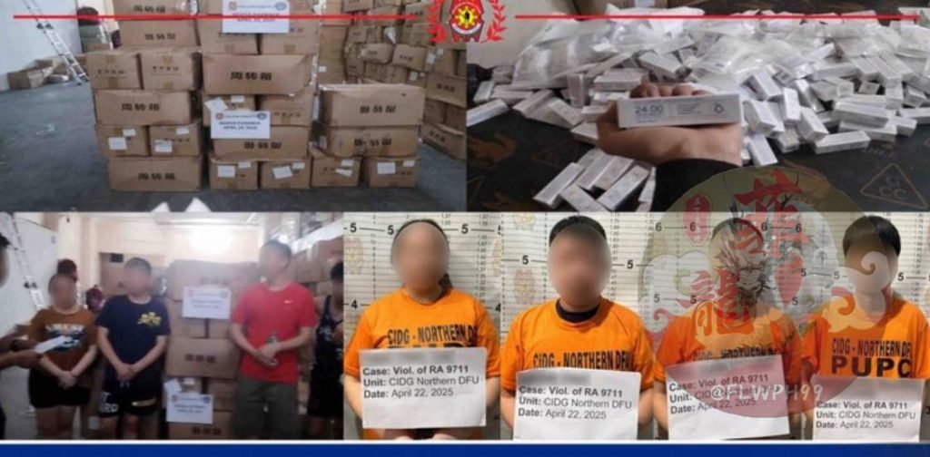 CIDG突袭没收逾420万比索非法美妆品3名中国人1名菲籍员工落网-百家乐规则表-百家乐技巧-百家乐策略论坛