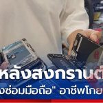 泼水节后当地最赚钱的职业出现了！业务多到忙不过来…-百家乐规则表-百家乐技巧-百家乐策略论坛