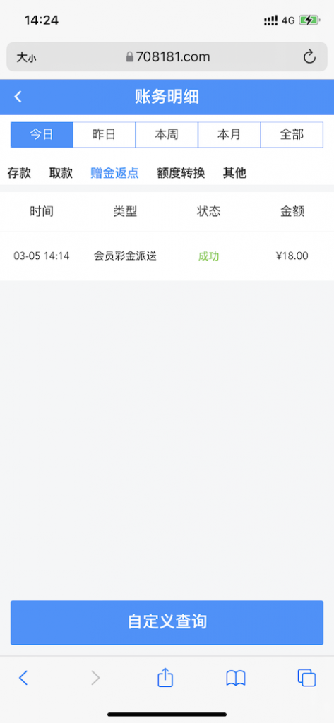 威尼斯3226注册绑卡等电话核实送18元-百家乐规则表-百家乐技巧-百家乐策略论坛