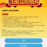 千福注册账号送66，需要完成40倍流水-百家乐规则表-百家乐技巧-百家乐策略论坛