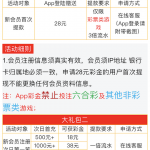 7369彩票网首次提款APP登录送28-百家乐规则表-百家乐技巧-百家乐策略论坛