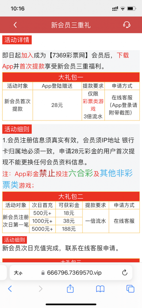 7369彩票网首次提款APP登录送28-百家乐规则表-百家乐技巧-百家乐策略论坛