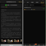 贵宾厅下载app注册完善信息送18彩金-百家乐规则表-百家乐技巧-百家乐策略论坛