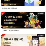 【新葡京86066】特邀秒35-百家乐规则表-百家乐技巧-百家乐策略论坛