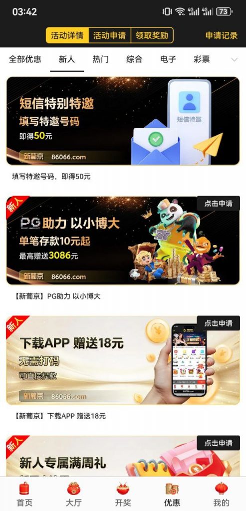 【新葡京86066】特邀秒35-百家乐规则表-百家乐技巧-百家乐策略论坛
