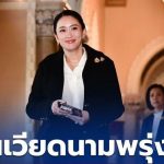 泰国总理佩通坦正式访问越南-百家乐规则表-百家乐技巧-百家乐策略论坛