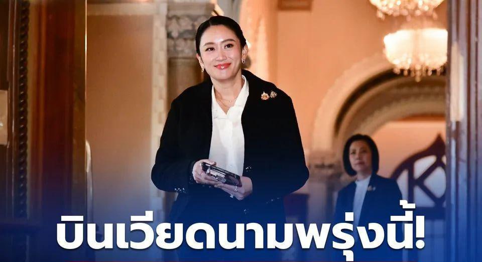 泰国总理佩通坦正式访问越南-百家乐规则表-百家乐技巧-百家乐策略论坛
