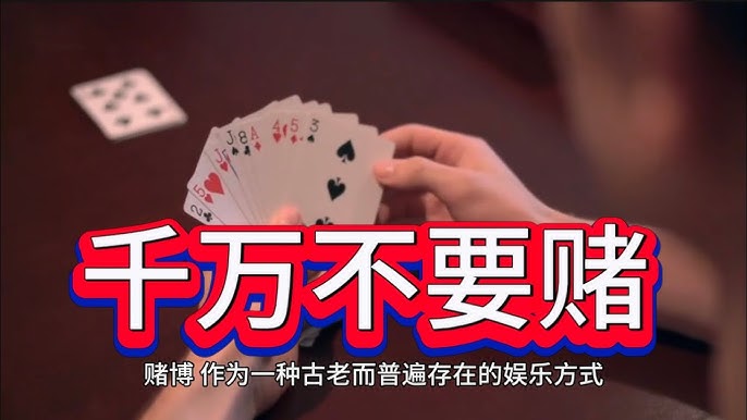 赌博的风险控制：如何在赌场中确保自己的资金安全？-百家乐规则表-百家乐技巧-百家乐策略论坛