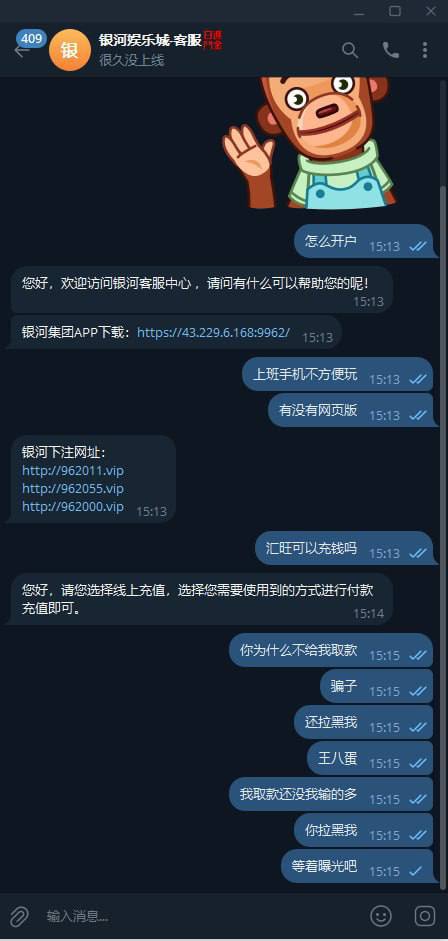 黑平台曝光 银河娱乐城-百家乐规则表-百家乐技巧-百家乐策略论坛