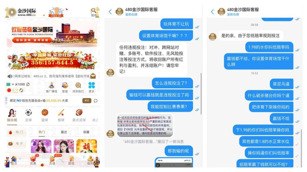 黑平台  金沙国际  避雷-百家乐规则表-百家乐技巧-百家乐策略论坛