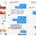 黑平台  金沙国际  避雷-百家乐规则表-百家乐技巧-百家乐策略论坛