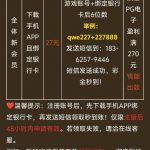 【皇冠体育】 注册送27-百家乐规则表-百家乐技巧-百家乐策略论坛