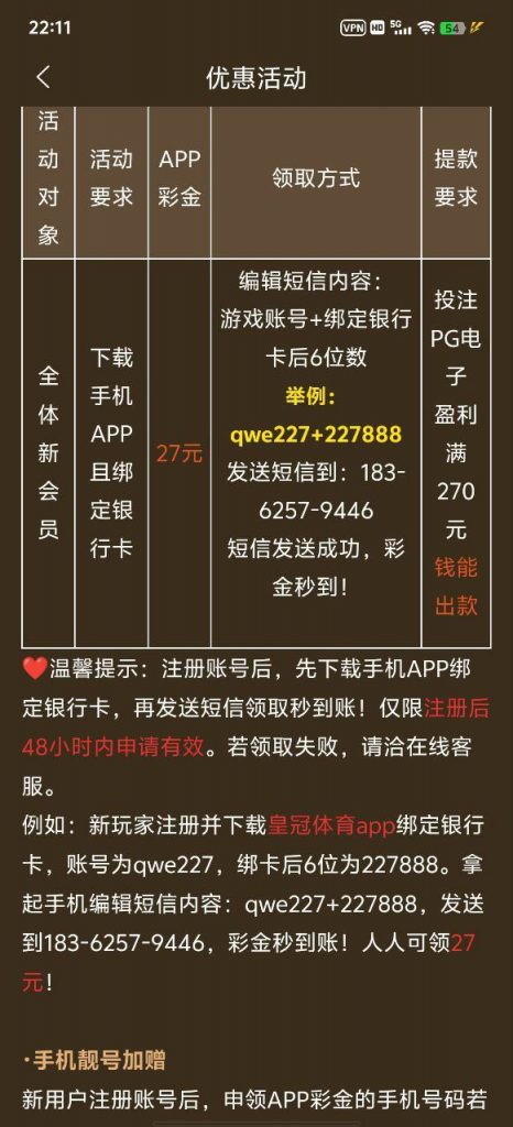 【皇冠体育】 注册送27-百家乐规则表-百家乐技巧-百家乐策略论坛