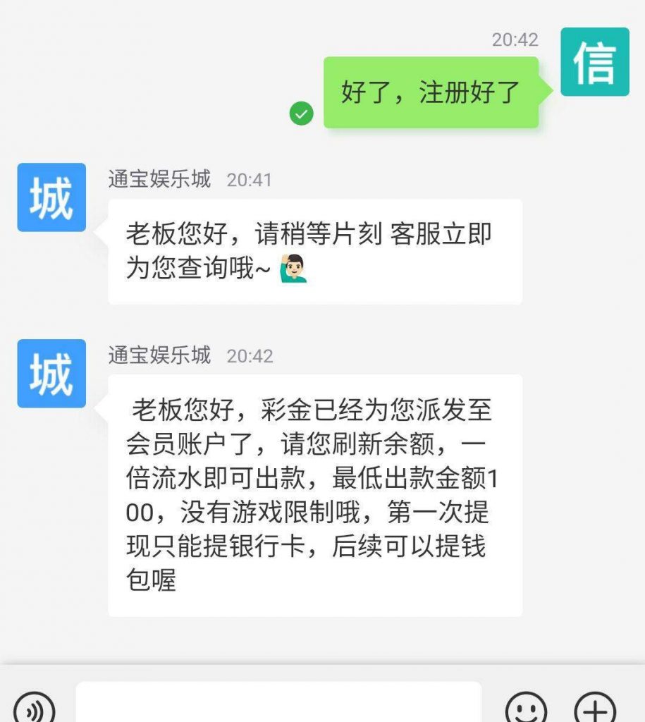 通宝娱乐城  送88-百家乐规则表-百家乐技巧-百家乐策略论坛