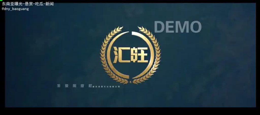 汇旺集团涉为犯罪集团洗钱  提议禁止其接入美国金融体系-百家乐规则表-百家乐技巧-百家乐策略论坛