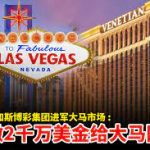 串关失败率太高?你可能忽略了这些细节-百家乐规则表-百家乐技巧-百家乐策略论坛