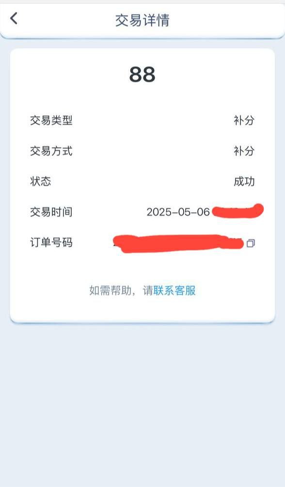 创享娱乐 注册送88-百家乐规则表-百家乐技巧-百家乐策略论坛