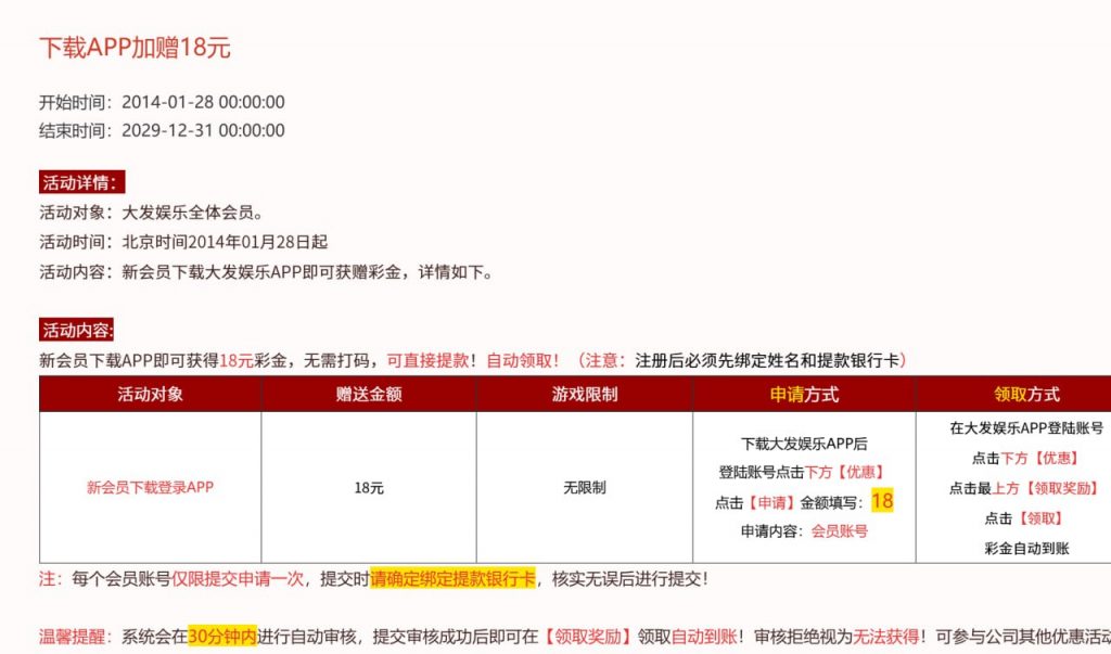 【大发娱乐】下载送18-百家乐规则表-百家乐技巧-百家乐策略论坛