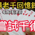 亚洲盘口基础教学:平手、让半、受让球一看就懂-百家乐规则表-百家乐技巧-百家乐策略论坛