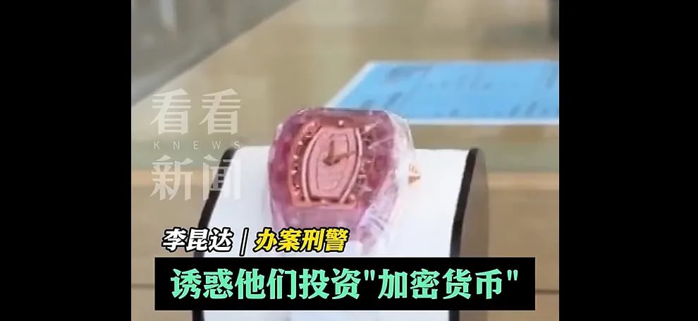 “杀猪盘”诈骗集团36岁女头目在台被捕 随身财物价值过亿-百家乐规则表-百家乐技巧-百家乐策略论坛