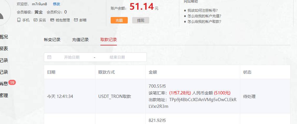 黑平台曝光澳彩网-百家乐规则表-百家乐技巧-百家乐策略论坛