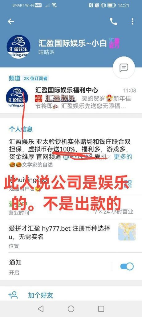 曝光ATM汇盈全网最黑杀猪台-百家乐规则表-百家乐技巧-百家乐策略论坛