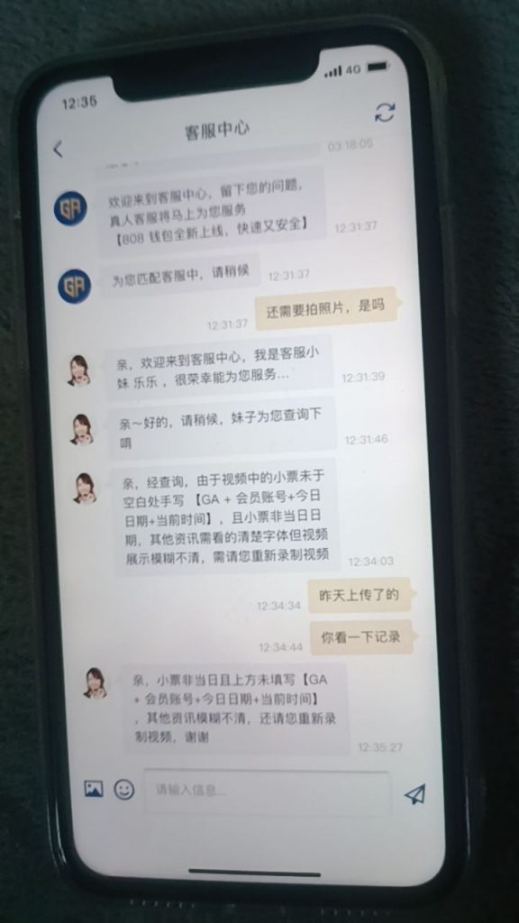 曝光黑平台 黄金甲-百家乐规则表-百家乐技巧-百家乐策略论坛