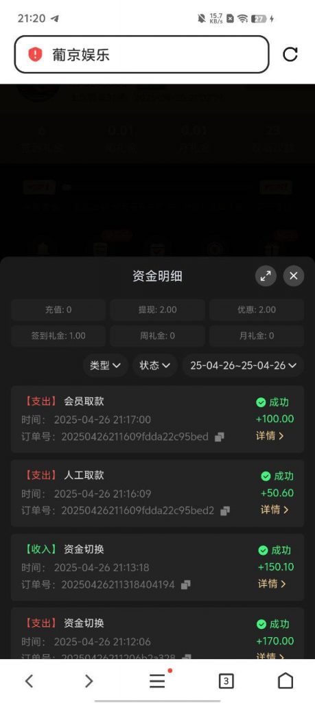 葡京娱乐场718  送28-百家乐规则表-百家乐技巧-百家乐策略论坛