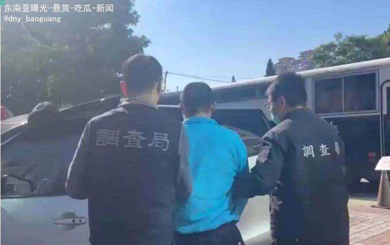 3亿诈骗洗钱案曝光 台湾省首脑勾结柬埔寨洗钱被逮捕-百家乐规则表-百家乐技巧-百家乐策略论坛