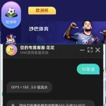 看个球直播  送50-百家乐规则表-百家乐技巧-百家乐策略论坛