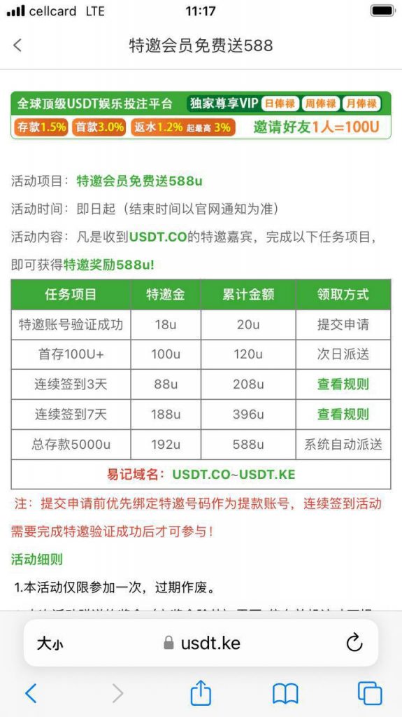 USDT.co汇旺特邀-百家乐规则表-百家乐技巧-百家乐策略论坛