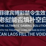 连跳连跟：趋势打法的优缺分析-百家乐规则表-百家乐技巧-百家乐策略论坛